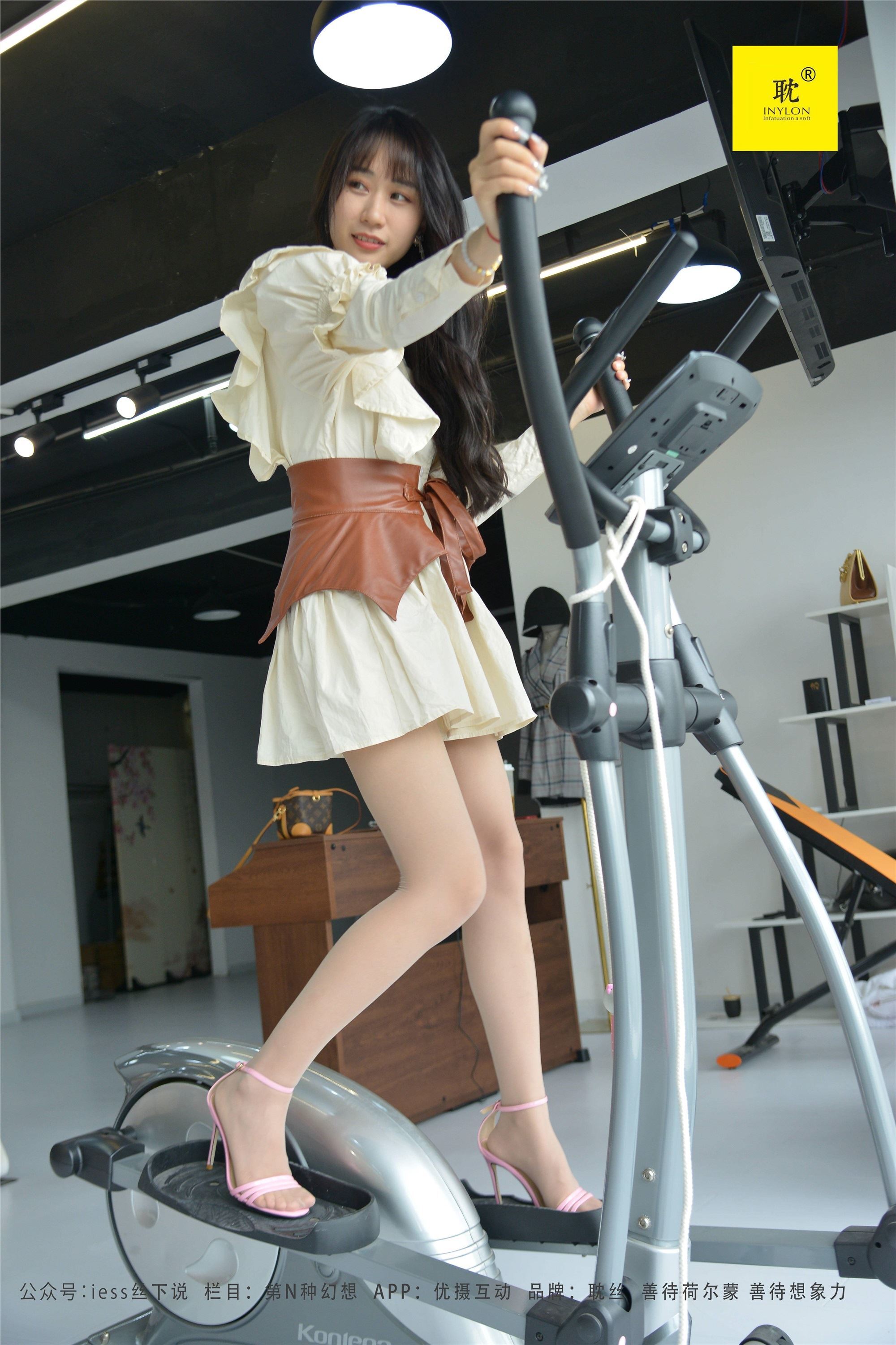 IESS异思趣向《第N种幻想》美西的健身攻略② 美西